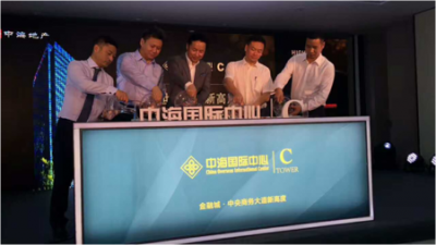 超級多功能升降啟動平臺