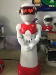 迎賓機(jī)器人